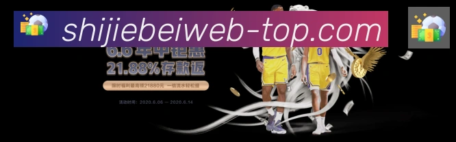 金牌平台